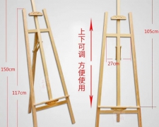 画架